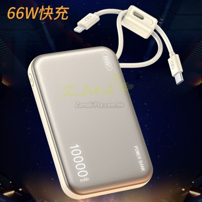 3C金屬快充移動電源