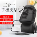 Three-in-one desktop phone stand