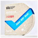 大理石水晶奖座