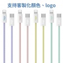 彩色馬卡龍蘋果快充充電線