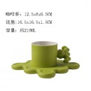 Coffee Cup Set