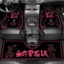 一體式汽車腳墊 一體式汽車腳墊