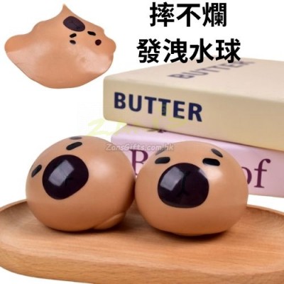 摔不爛卡皮巴拉解壓捏捏樂