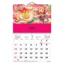 Wall Calendar