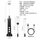 Rechargeable 3-in-1 Milk Frother