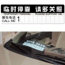 PVC Cardboard Parking Card