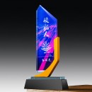 Crystal Trophy