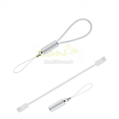 Keychain data cable