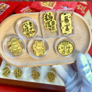 訂製含金貼片