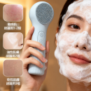 矽膠加熱溫感潔面儀