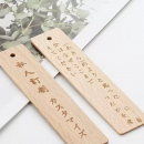 Wind Chime