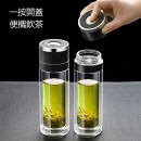 Portable Glass Mug 