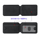 磁吸手機支架卡包