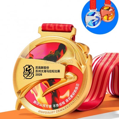 马拉松金属奖牌