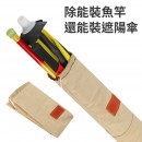 Canvas Fishing Rod Bag