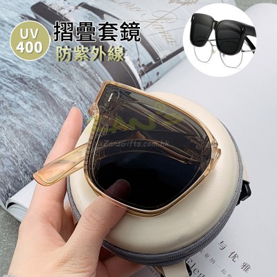 套鏡式摺疊太陽眼鏡 套鏡式摺疊太陽眼鏡
