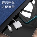 Type-C二合一耳機充電擴充器