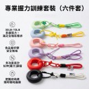 握力器解壓鑰匙扣掛件