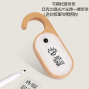 Human body sensing message light