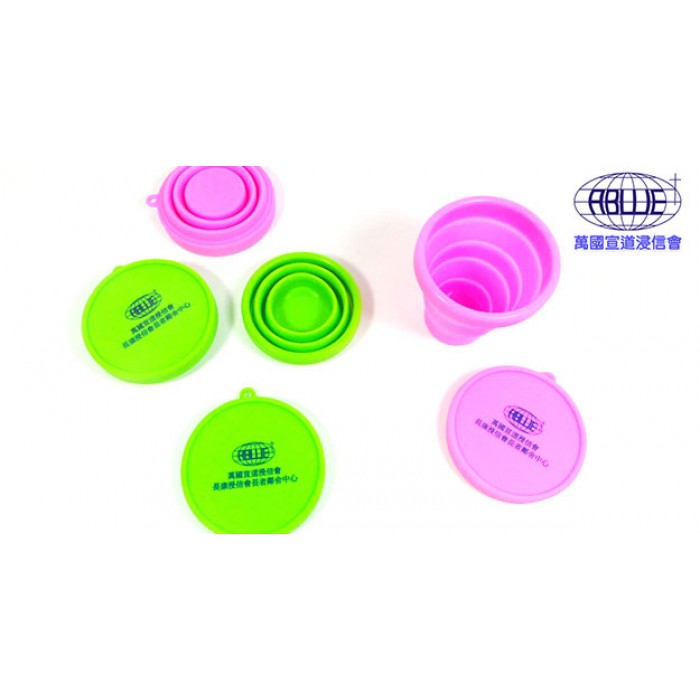 折疊環保杯-萬國宣道浸信會 長康浸信會長者鄰舍中心