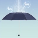 天堂三摺廣告雨傘