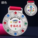 Coloured Medal