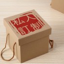 Eco-friendly Gift Box