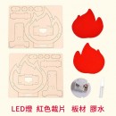 DIY Torch