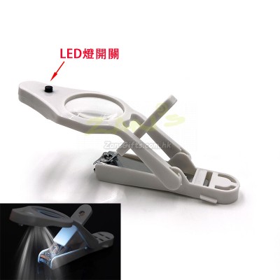 Nail Clippers with Magnifier and LED 