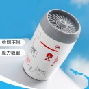 創意不倒杯