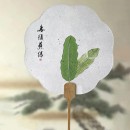 Seed Paper Fan