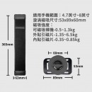 運動用腕帶磁吸手機支架