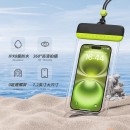可触屏手机防水袋