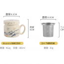 Moomin Mug With Strainer