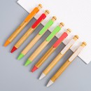 竹子廣告筆 竹子廣告筆