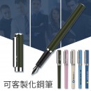 Fountain Pen With Cap