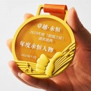 金属奖牌