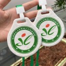 Seed Paper Medal