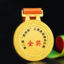 Colorful Medal