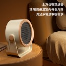 桌面暖風機 桌面暖風機