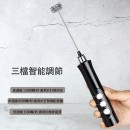 Rechargeable 3-in-1 Milk Frother