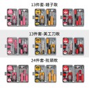 多功能家用家庭维修工具箱