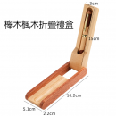 木質禮品筆禮盒