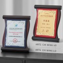 書本型木獎牌