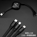 充電商務禮品套裝