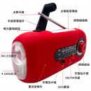 SOS防災應急電筒收音機 SOS防災應急電筒收音機