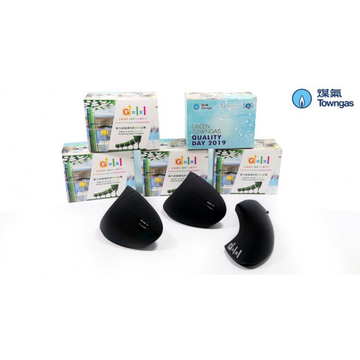 人體力學無綫滑鼠-香港中華煤氣