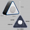 TWS炫彩藍牙音箱喇叭