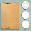 Flip-up Loose-leaf Notebook