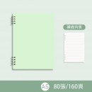 PP Notebook